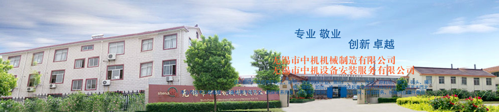 星光干燥設(shè)備
